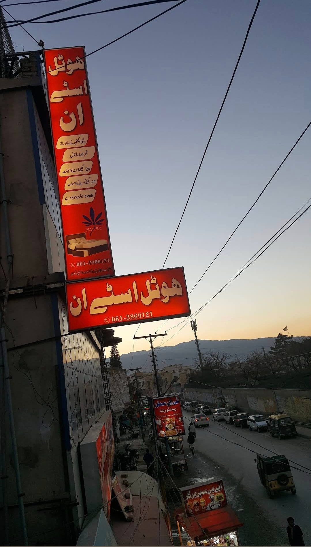 Hotel Stay Inn Quetta