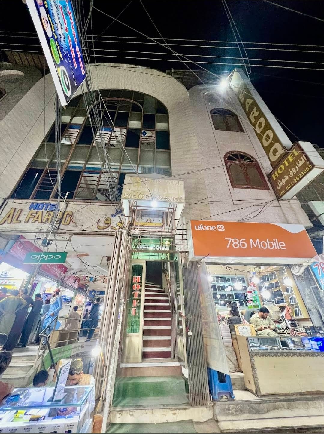 Hotel Al Farooq Quetta