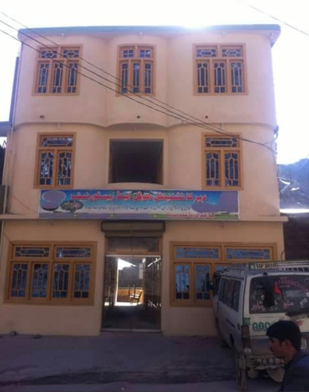 Dir Continental Hotel