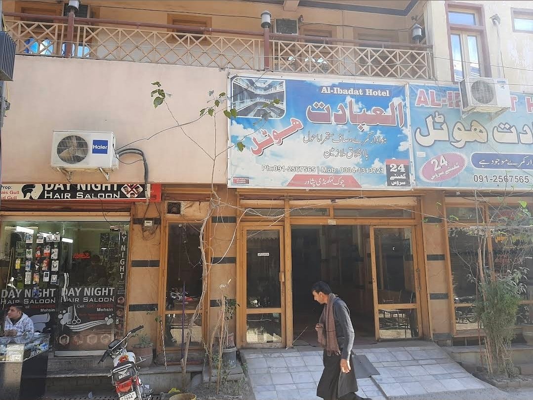 Al Ibadat hotel