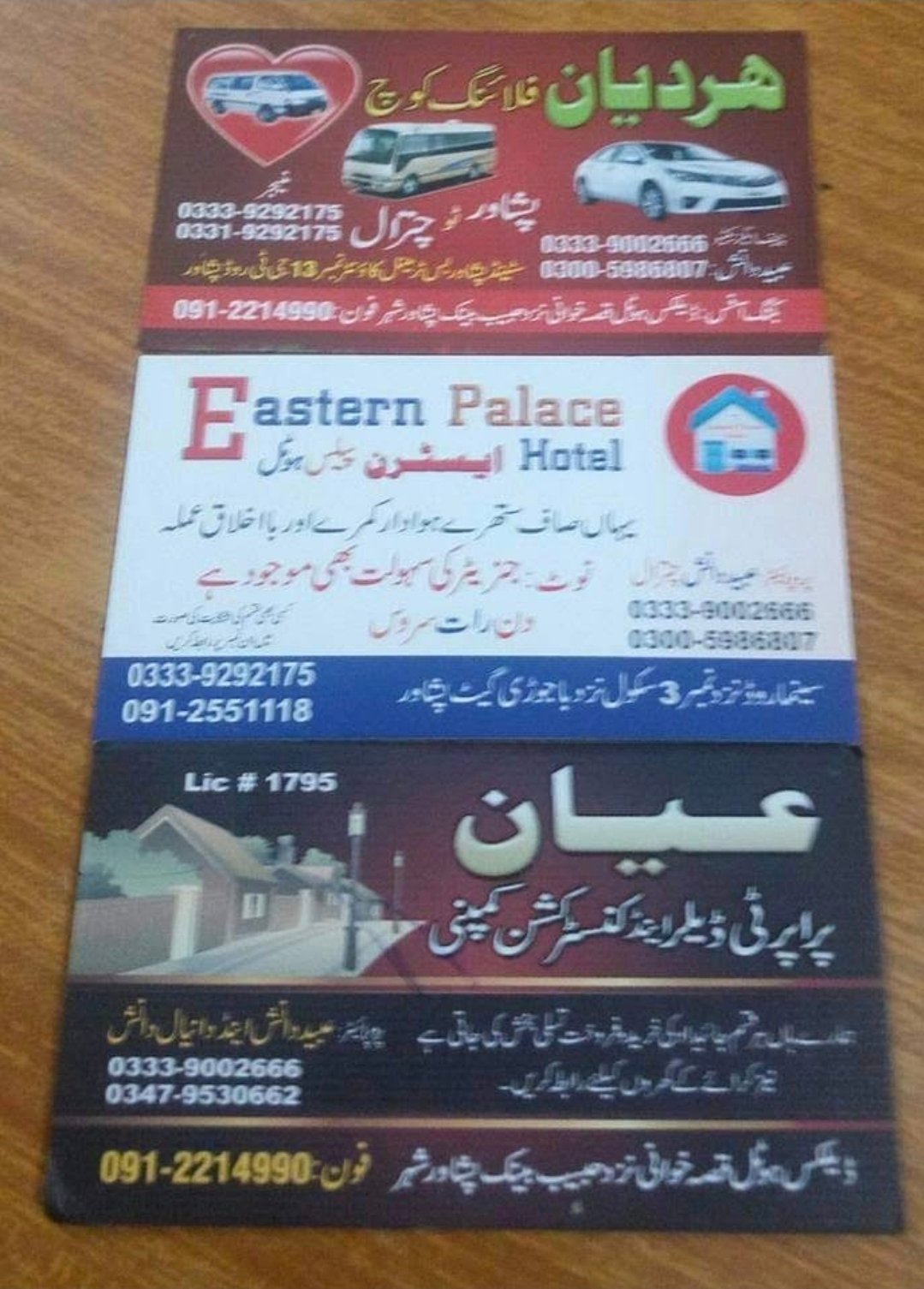 Eastern Palace Hotel