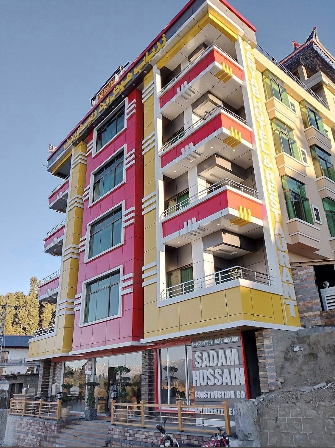 ZARYAB HOTEL and RESTAURANT