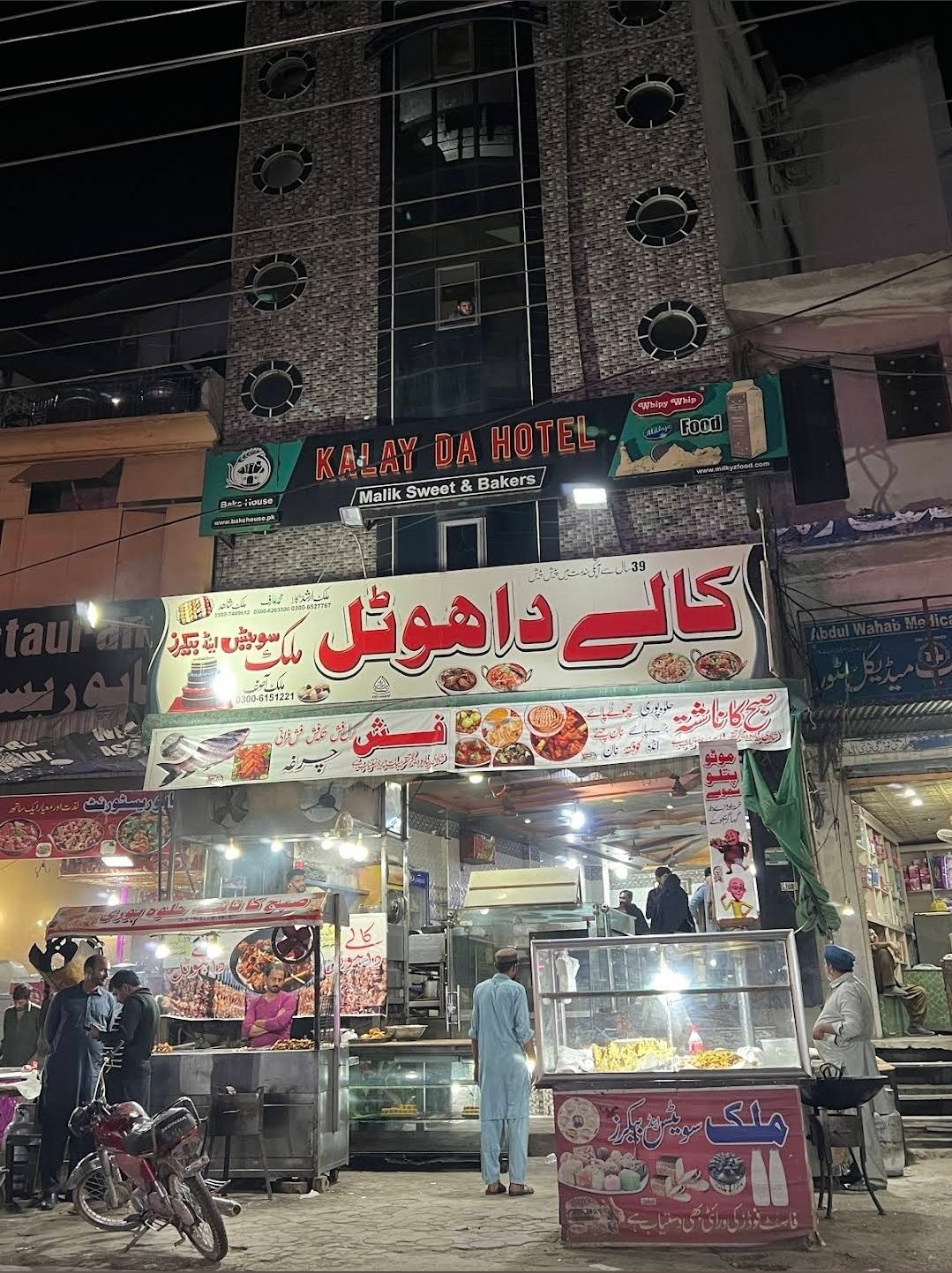 Kalay Da Hotel