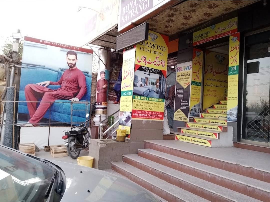 Diamond Guest House Chakwal