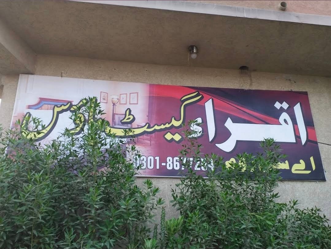 Iqra Guest House