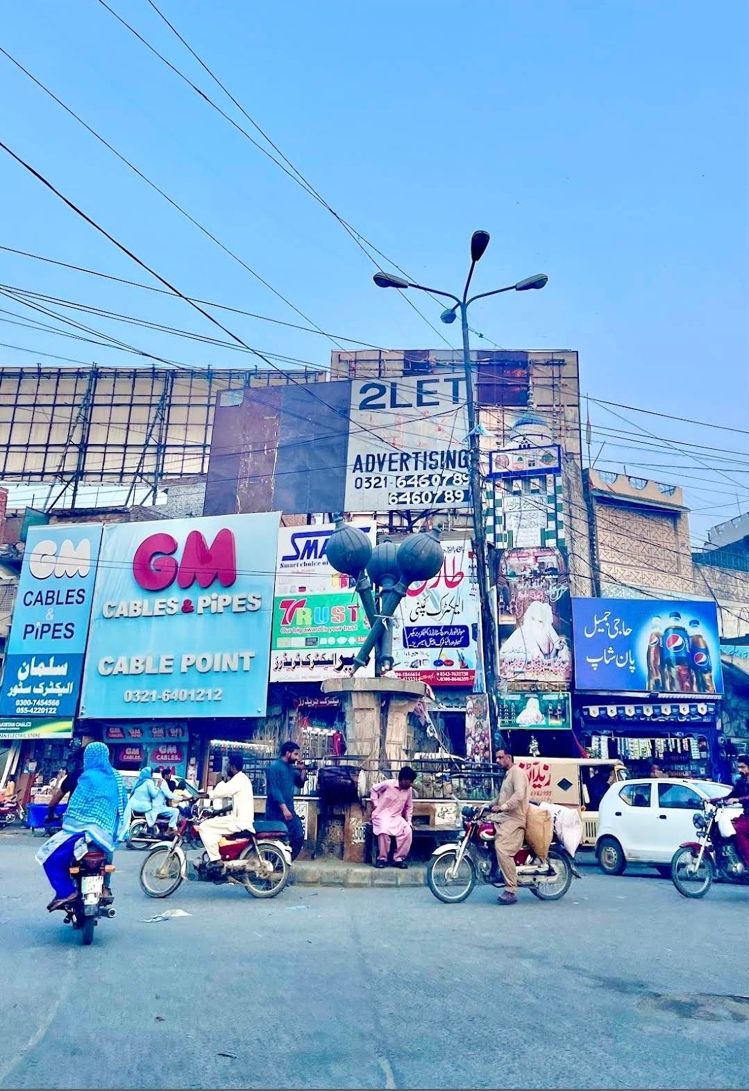 New Gujranwala Hotel