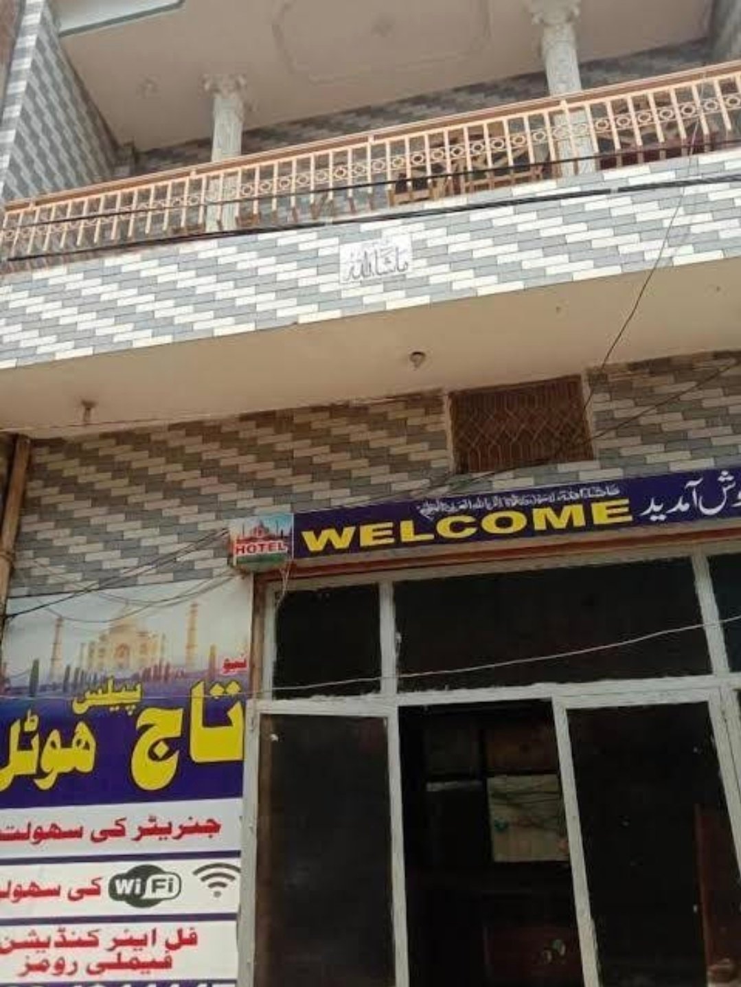NTP Palace Hotel ferozewala