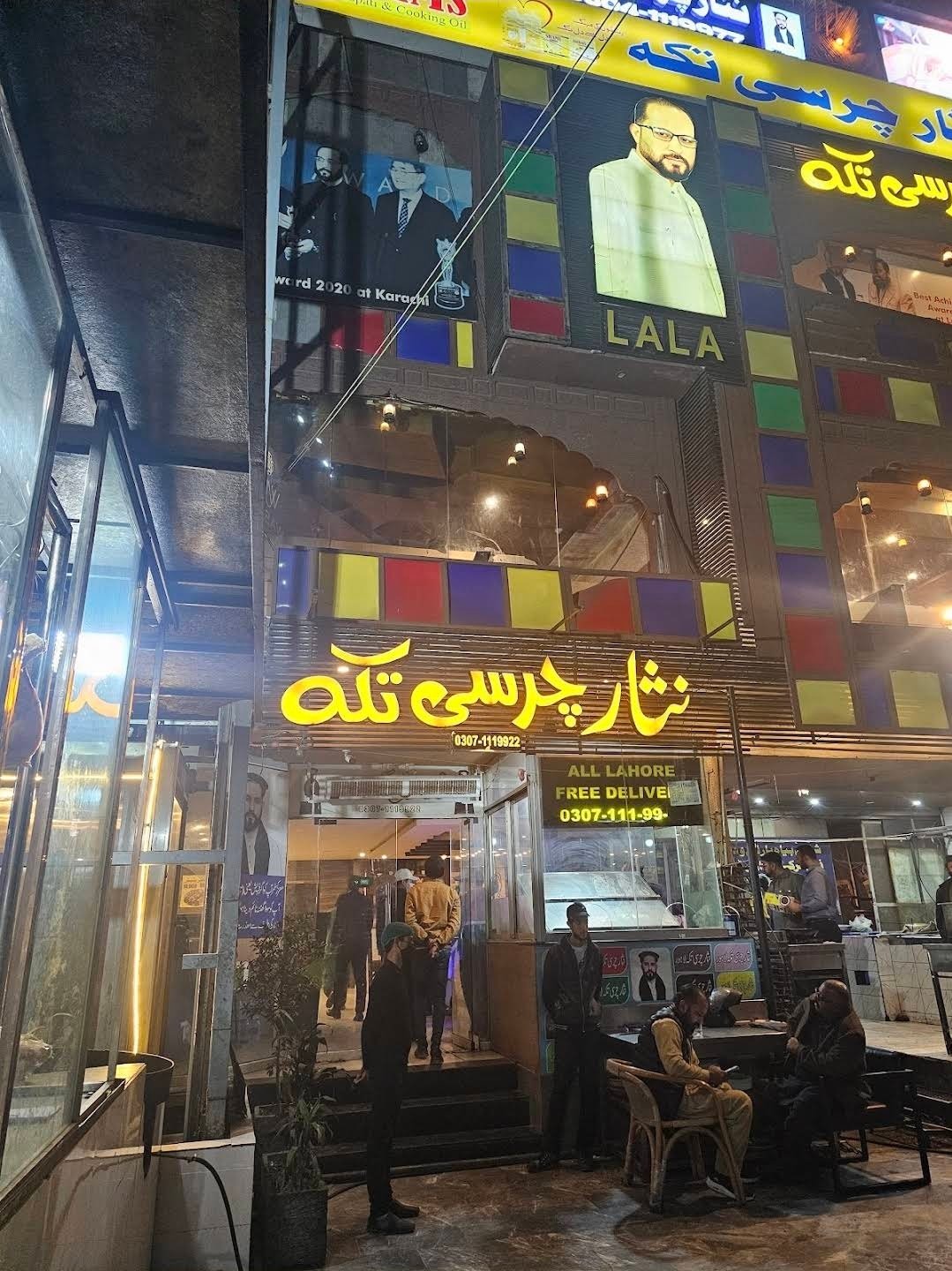 Family Hotel Lahore