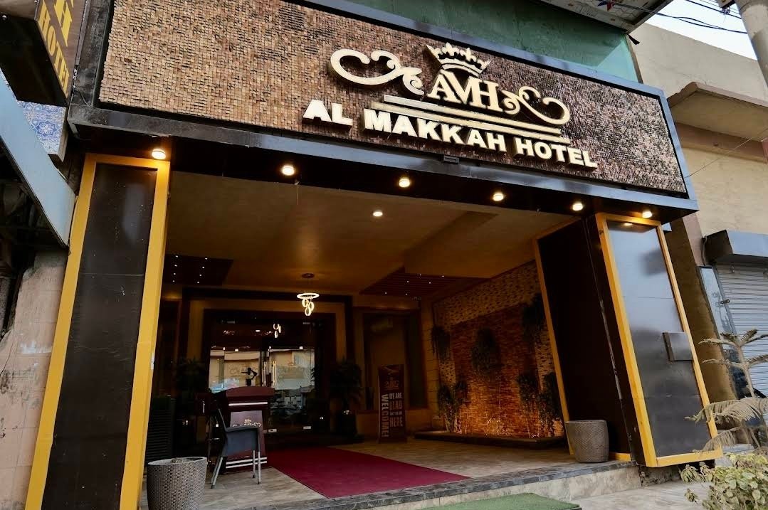 Al Makkah Hotel