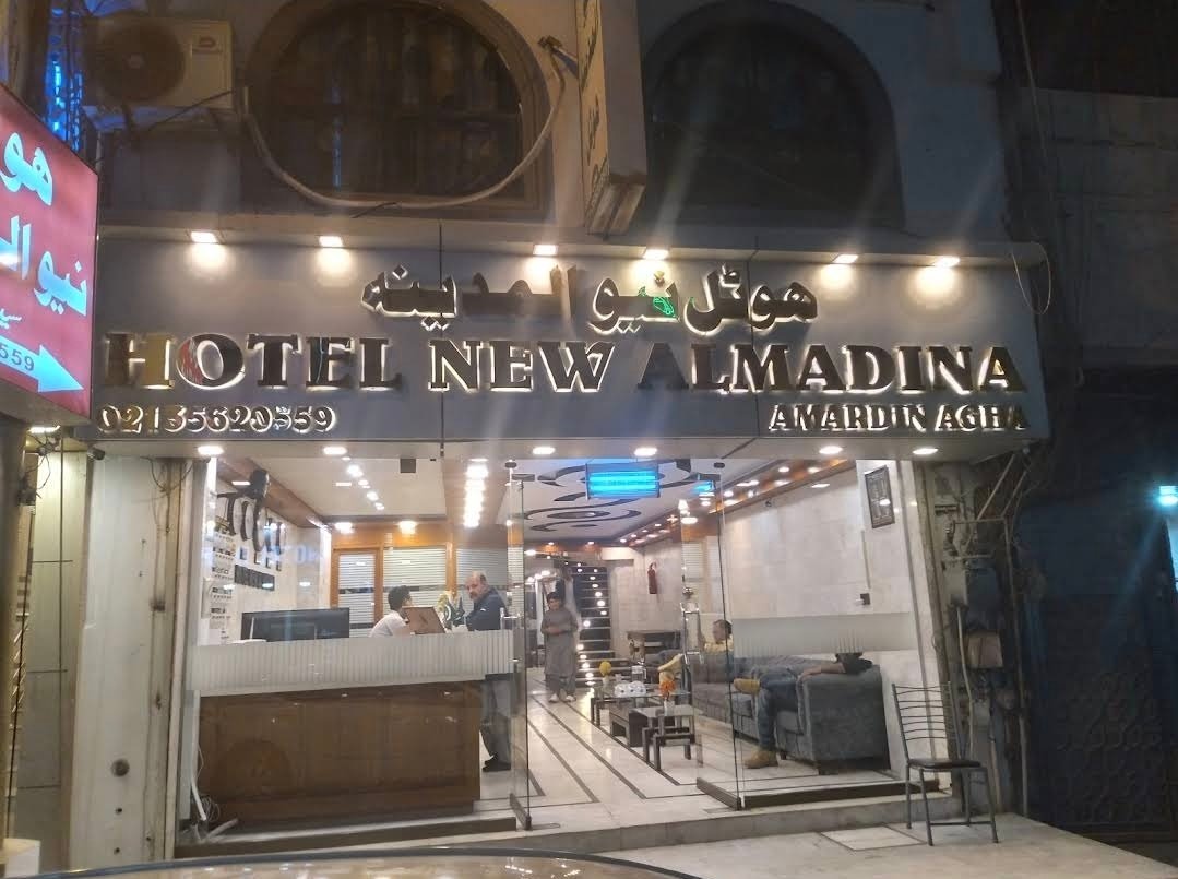 New Al Madina Hotel