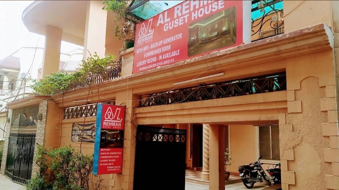 Al Rehman Guest House