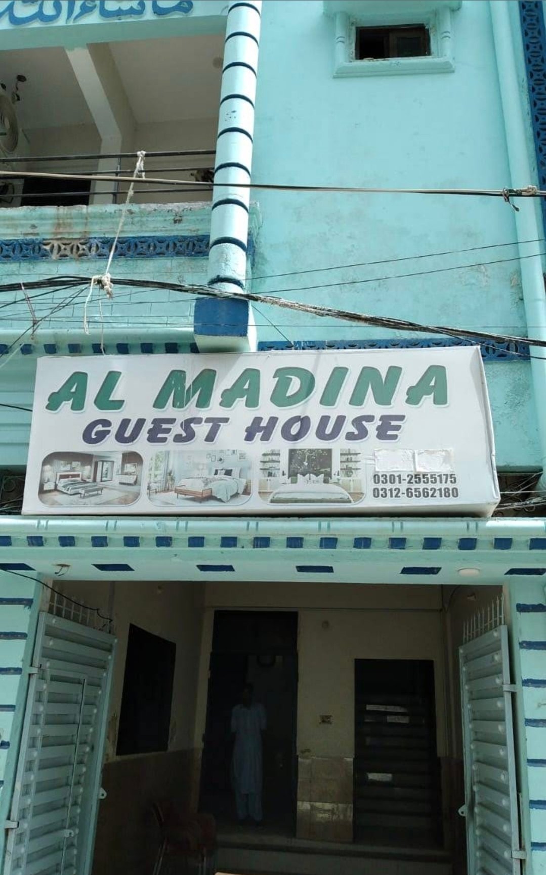 Al Madina guest house