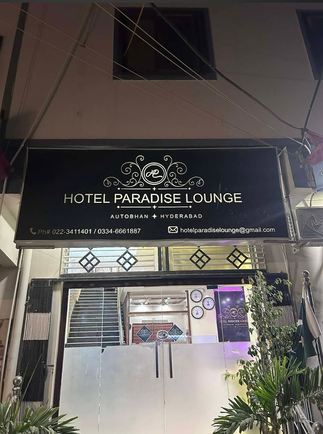 Hotel Paradise Lounge