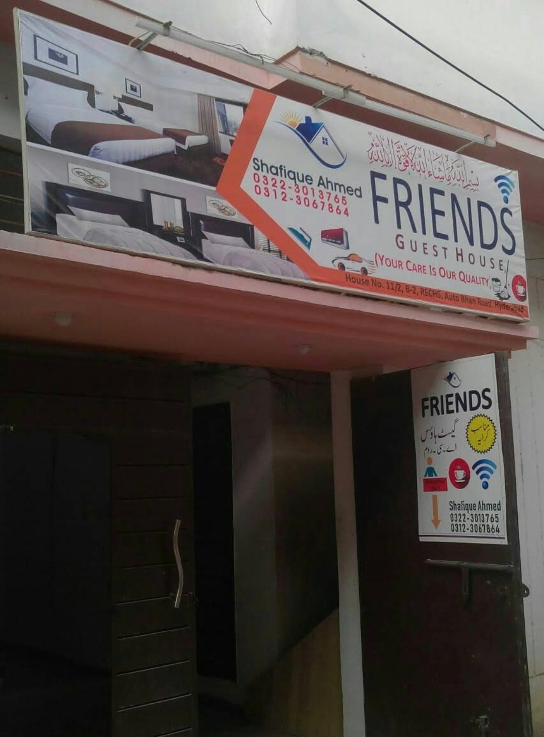 Friends Guest House