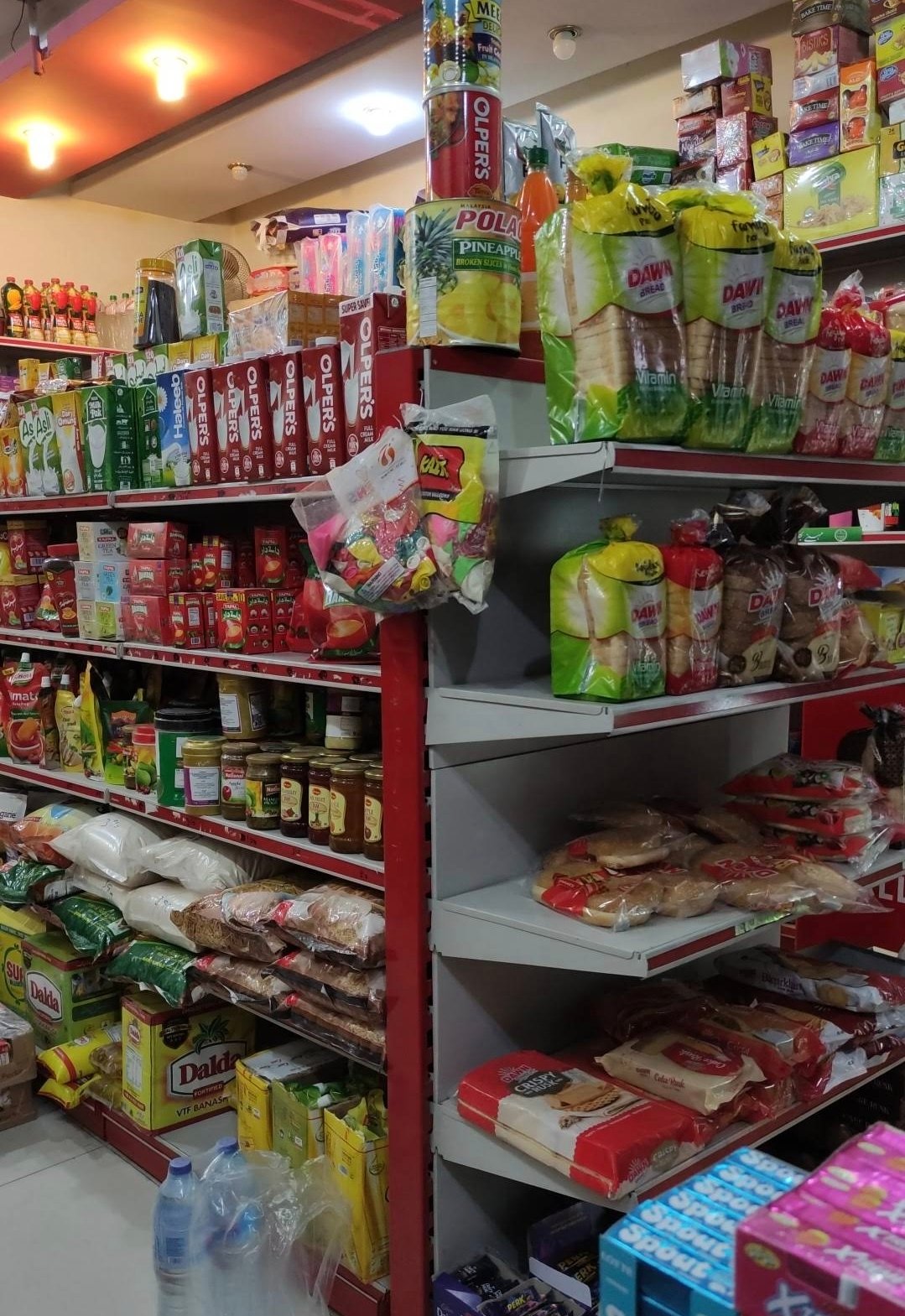 Ibrahim Mart