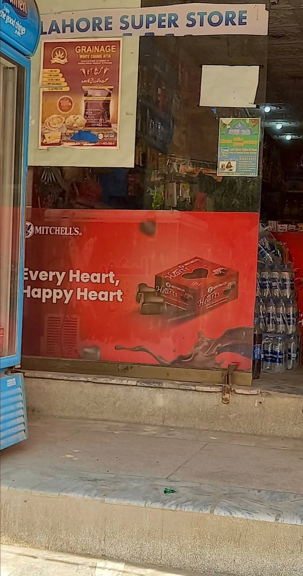Lahore Super Store