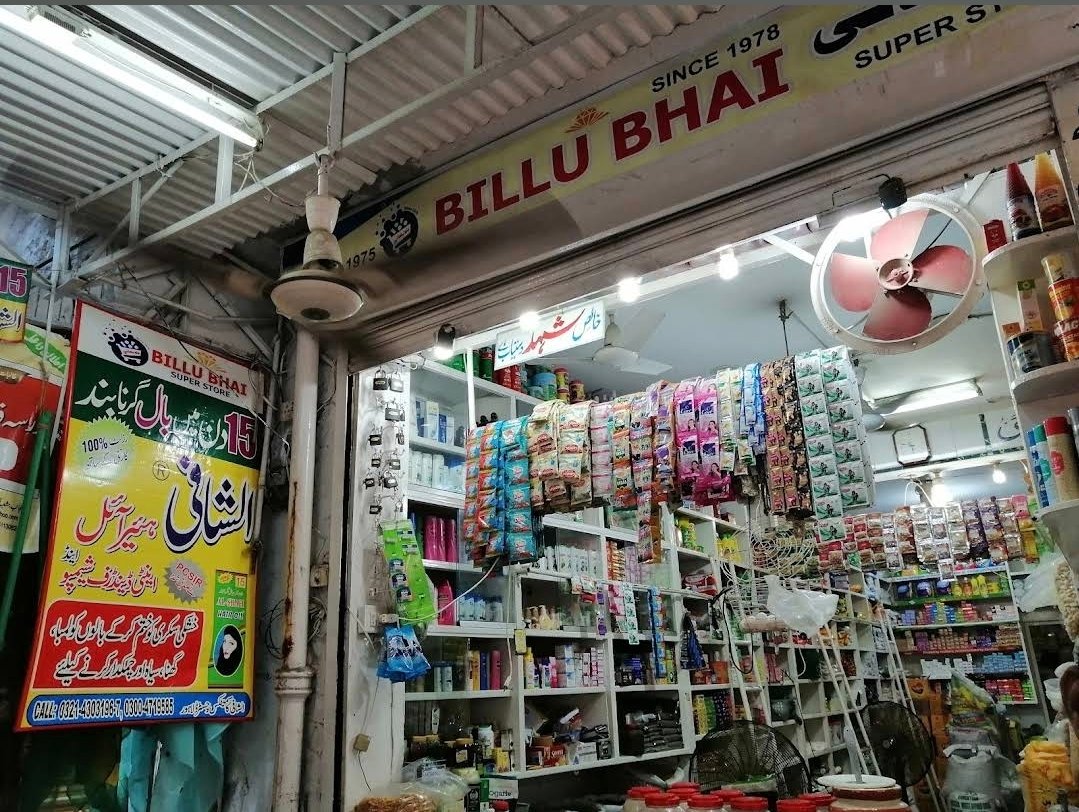 Billu Bhai Super store