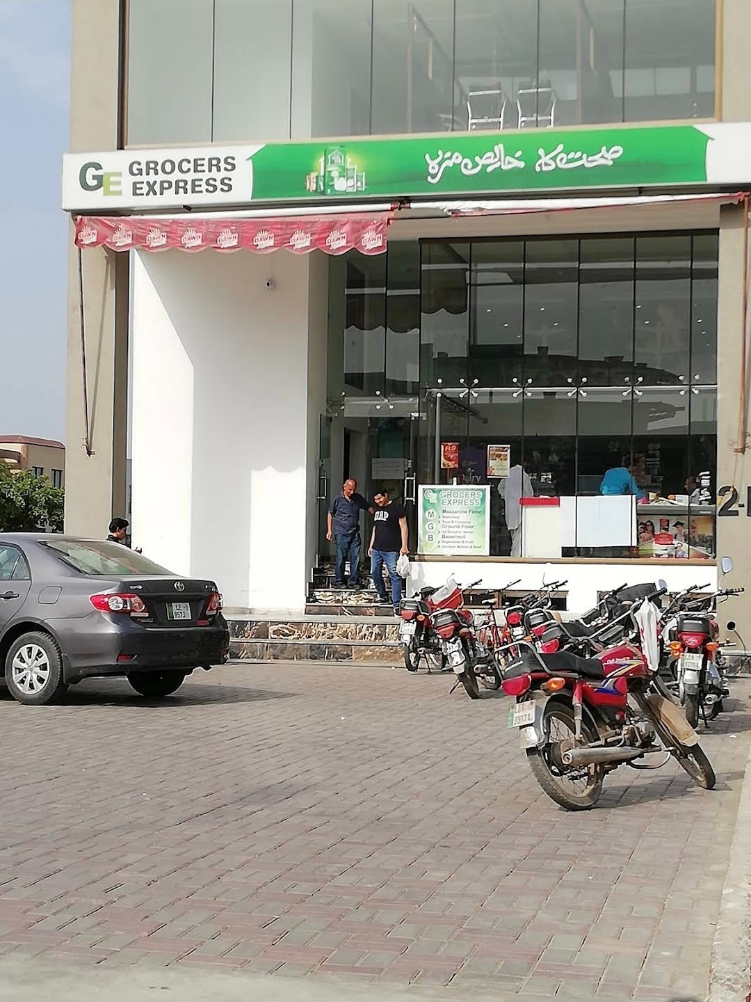 Grocers Express Lahore