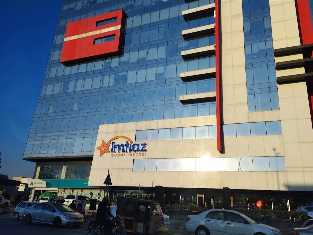 Imtiaz Super Market  Lahore DHA