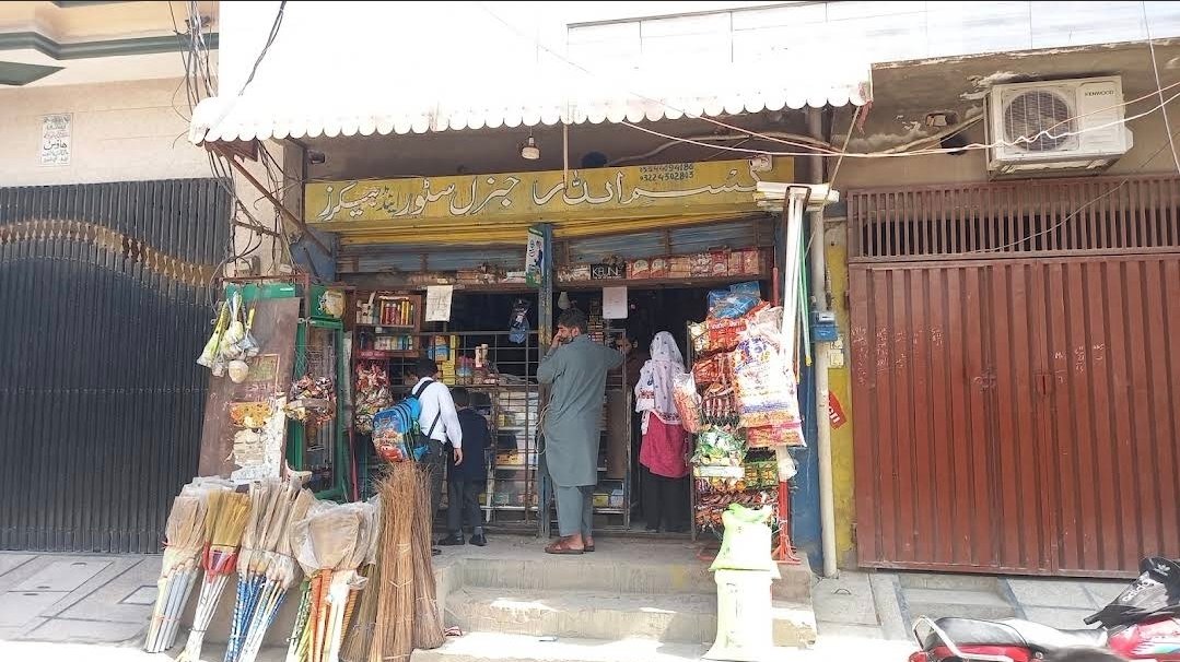 Bismillah Super Mart