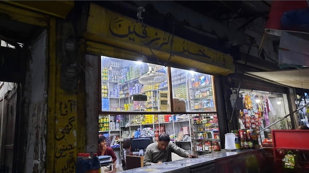 Shiekh Store