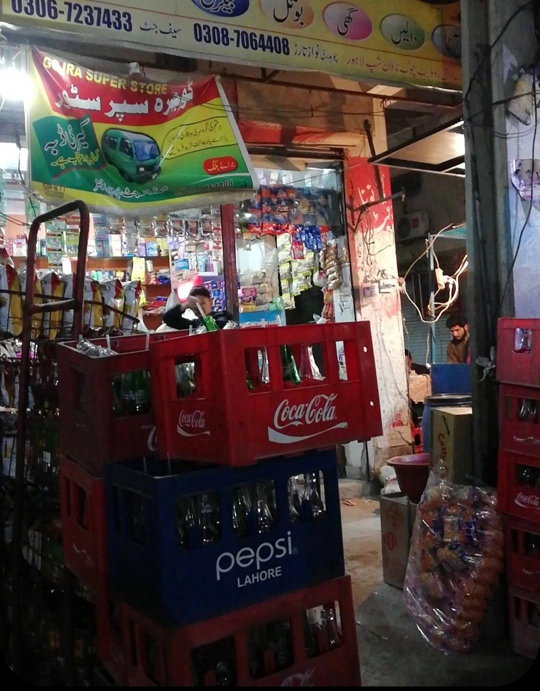 Gojra Super Store