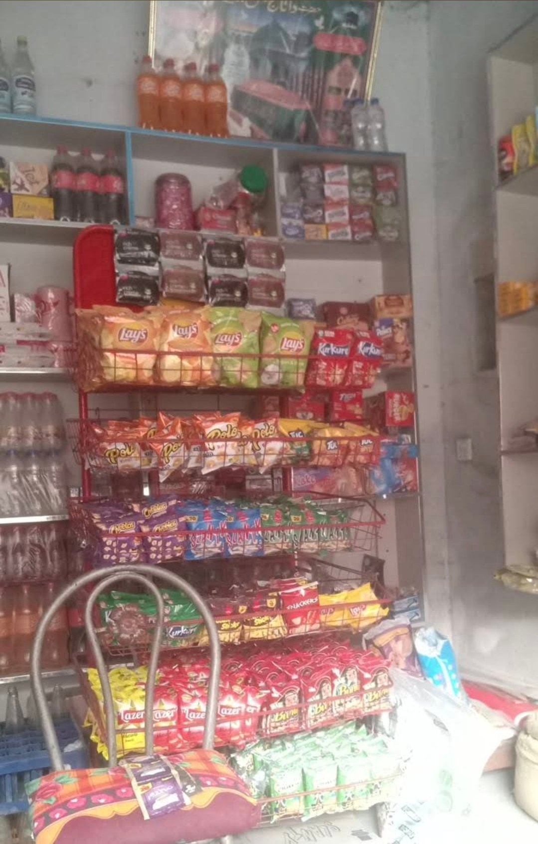 Al Khair General and Stationary Store