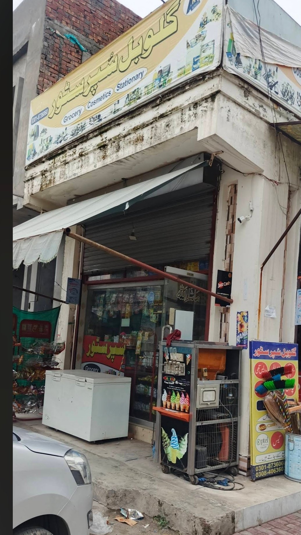 GLOBE SUPER STORE  Al Rehman Garden Phase 2