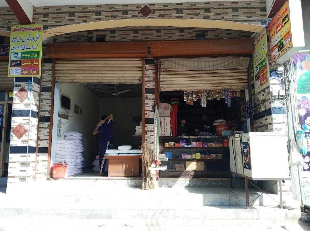 Madni General Store  Bara plaza Multan Rd