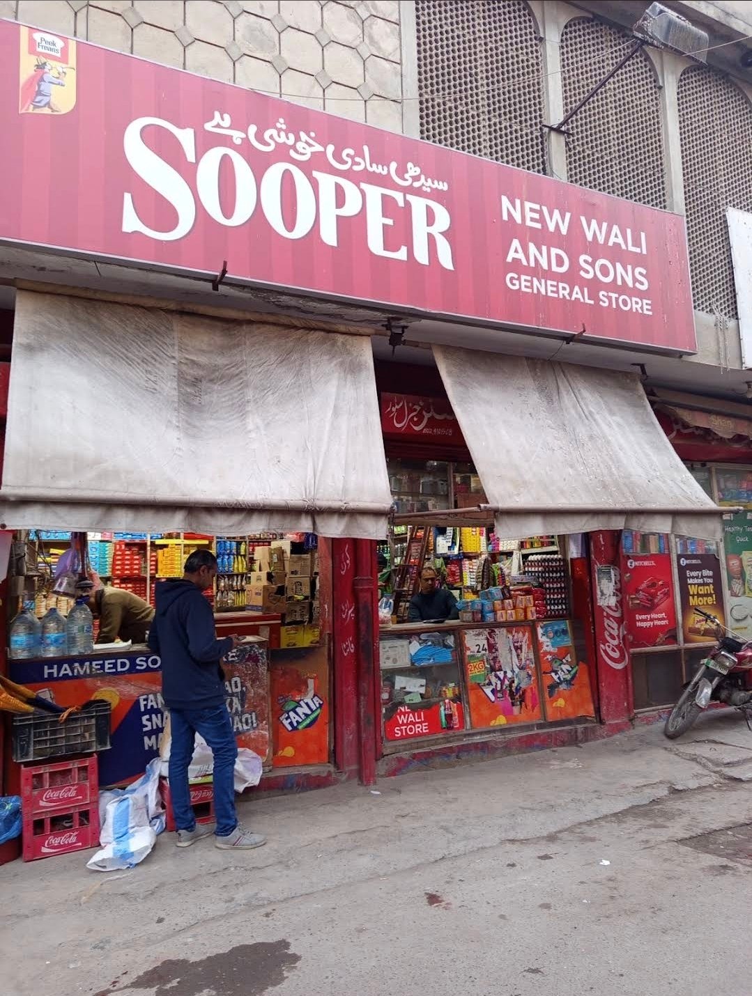 New Wali Store Shop 2