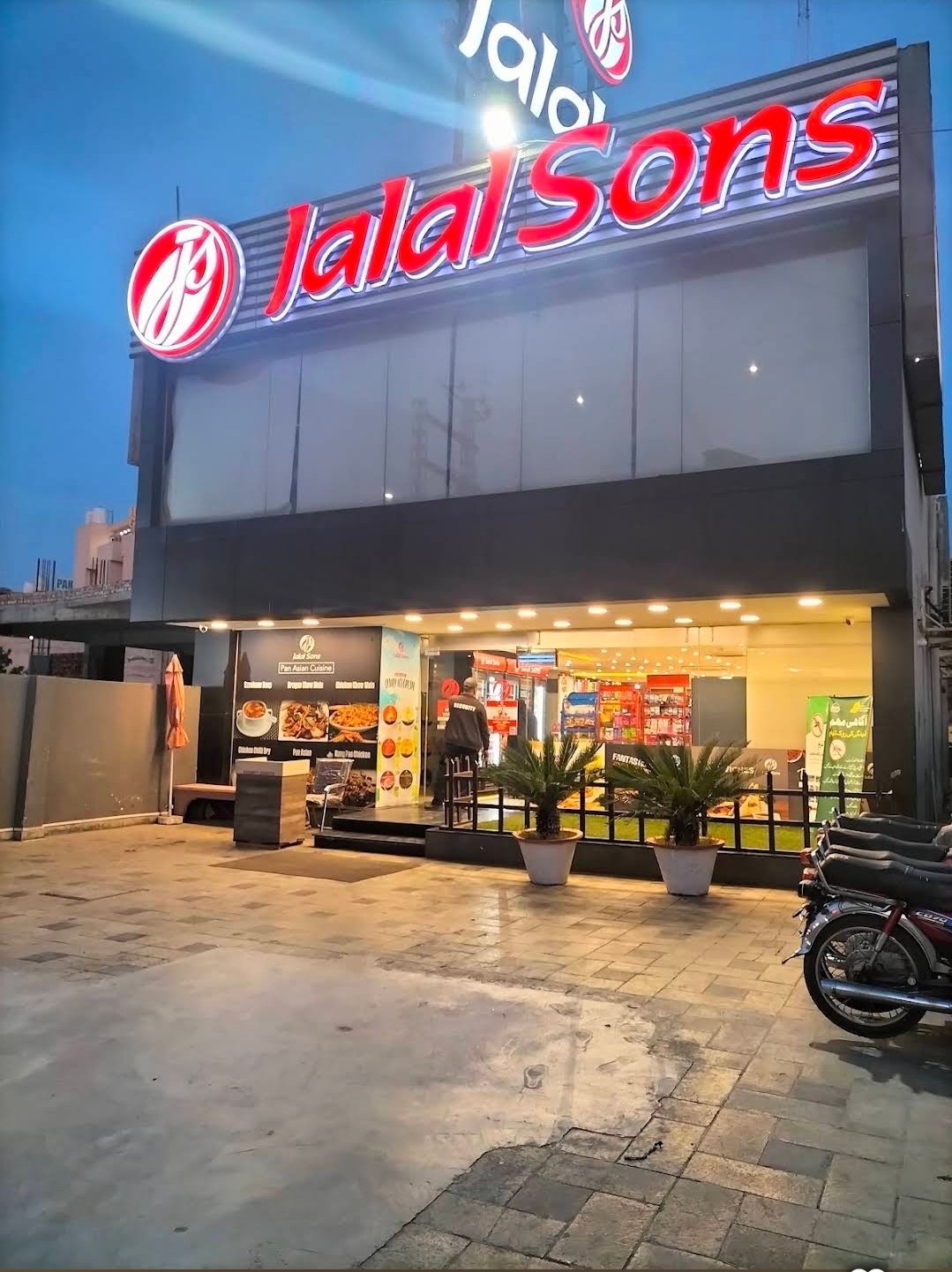 Jalal Sons Johar Town