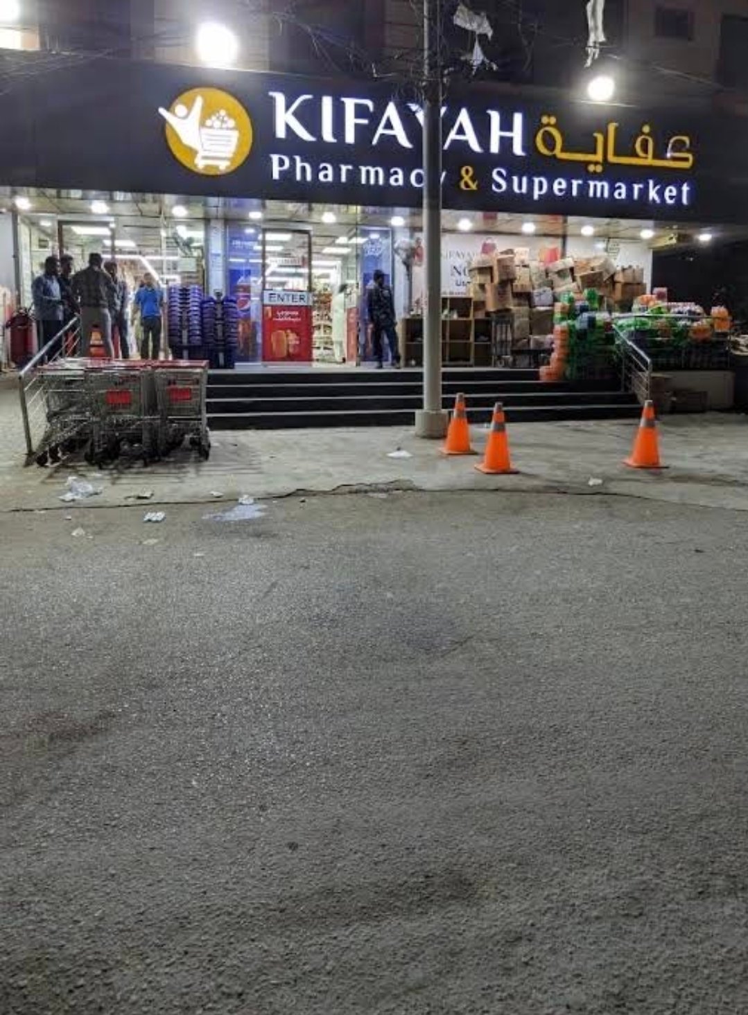 Kifayah Pharmacy and Supermarket