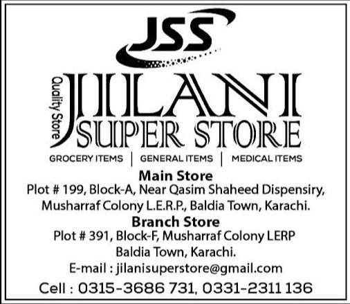 Jilani super store
