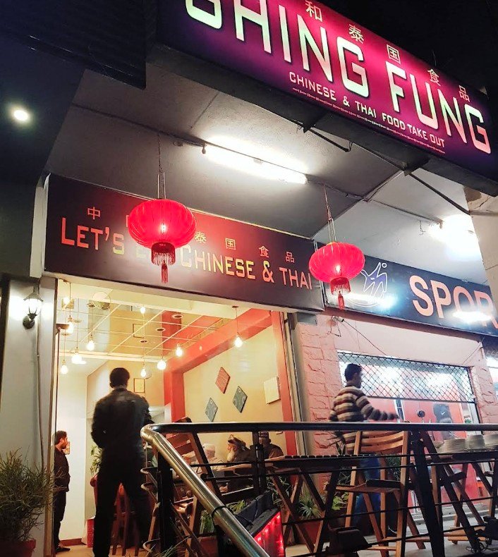 Shing Fung