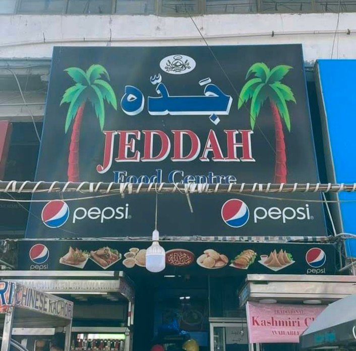 Jeddah Biryani Food Center