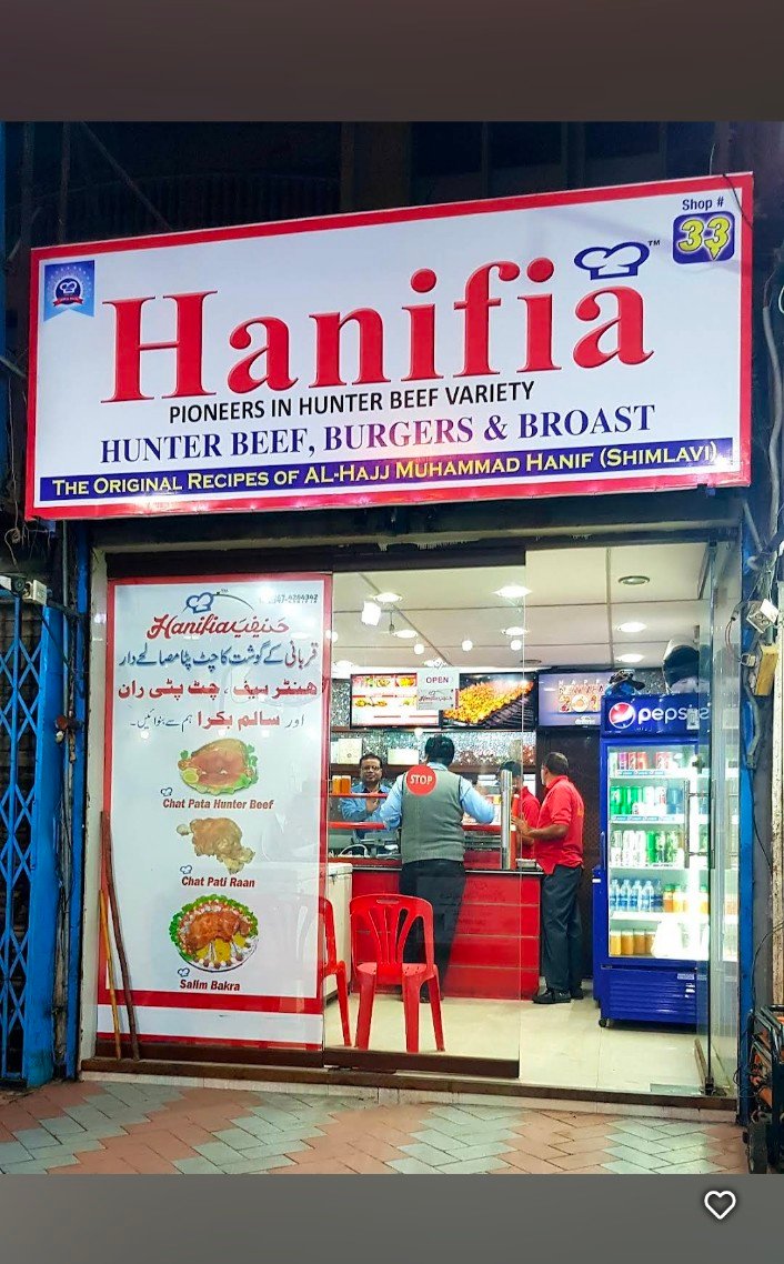Hanifia - Clifton Boat Basin