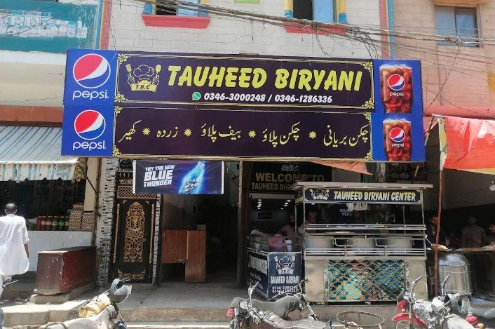 Tauheed Biryani Center