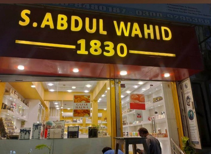 S. Abdul Wahid