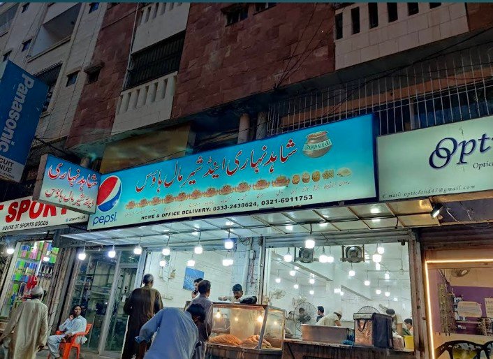 Shahid Nihari & Sheermal House