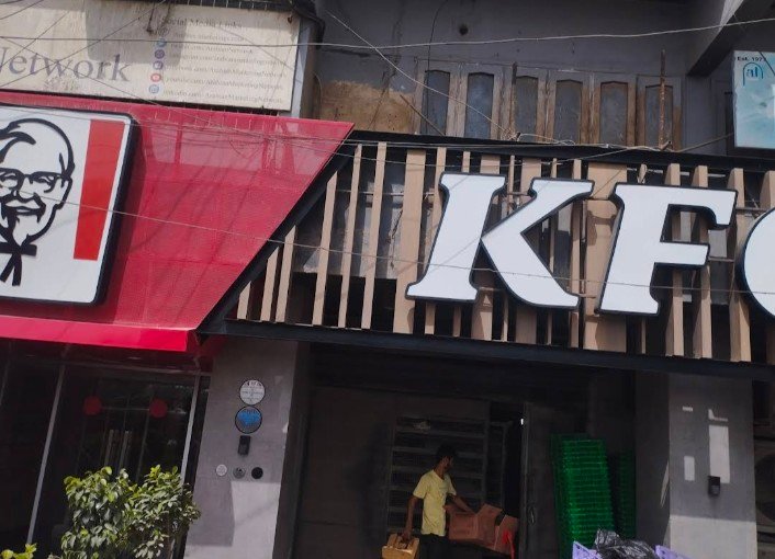 KFC - Gulshan-e-Iqbal 2