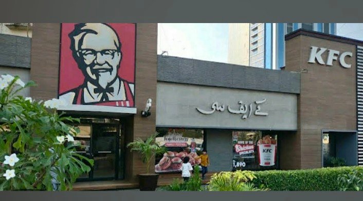KFC North Karachi