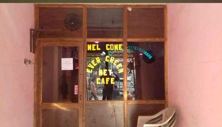 Evergreen Internet Cafe