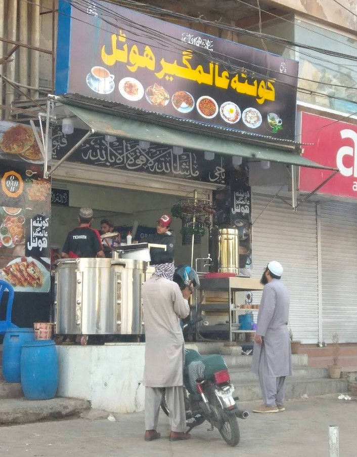 Quetta Alamgir Hotel National Chorangi Branch