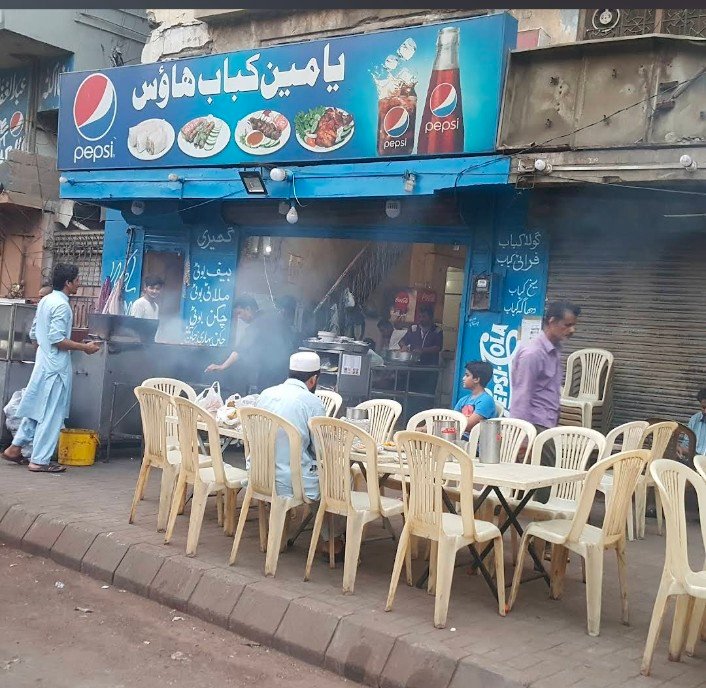 Pervez Yameen Kabab House