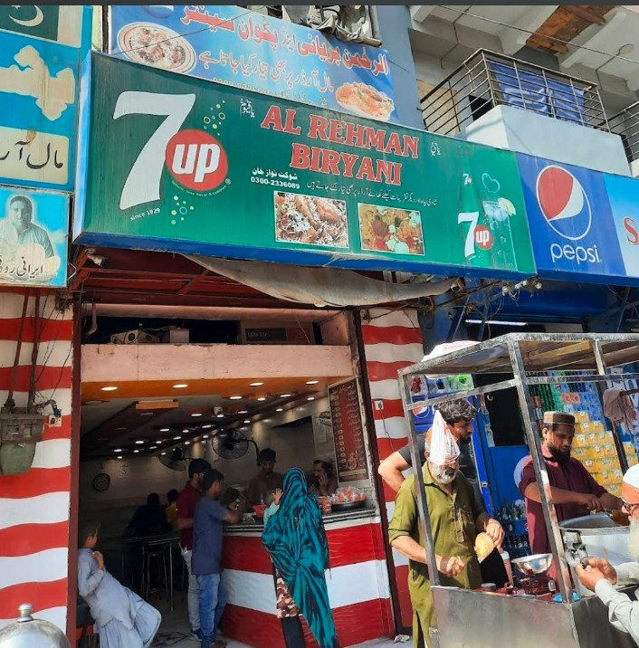 Al-Rehman Biryani Center