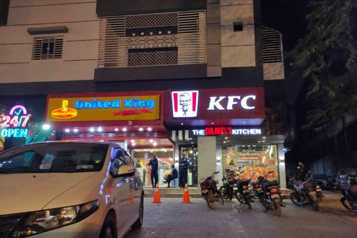 KFC - Garden East