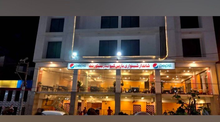 Shandar Shinwari Hotel