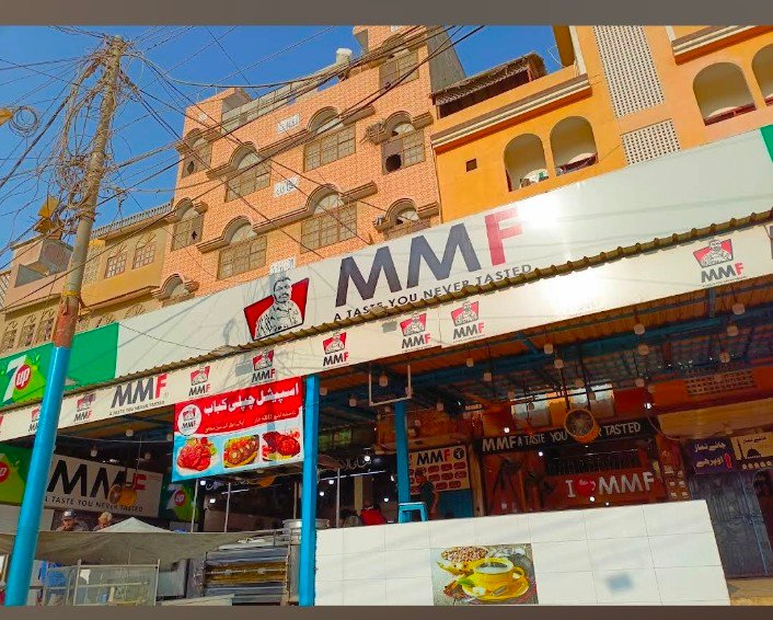 MMF (Habib Ullah)