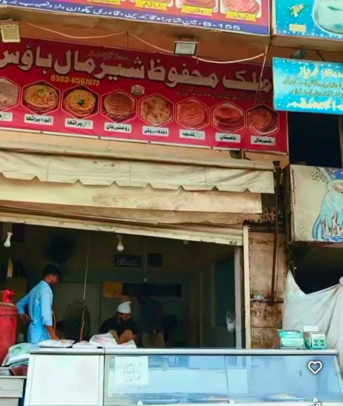 Malik Mehfooz sheermal house