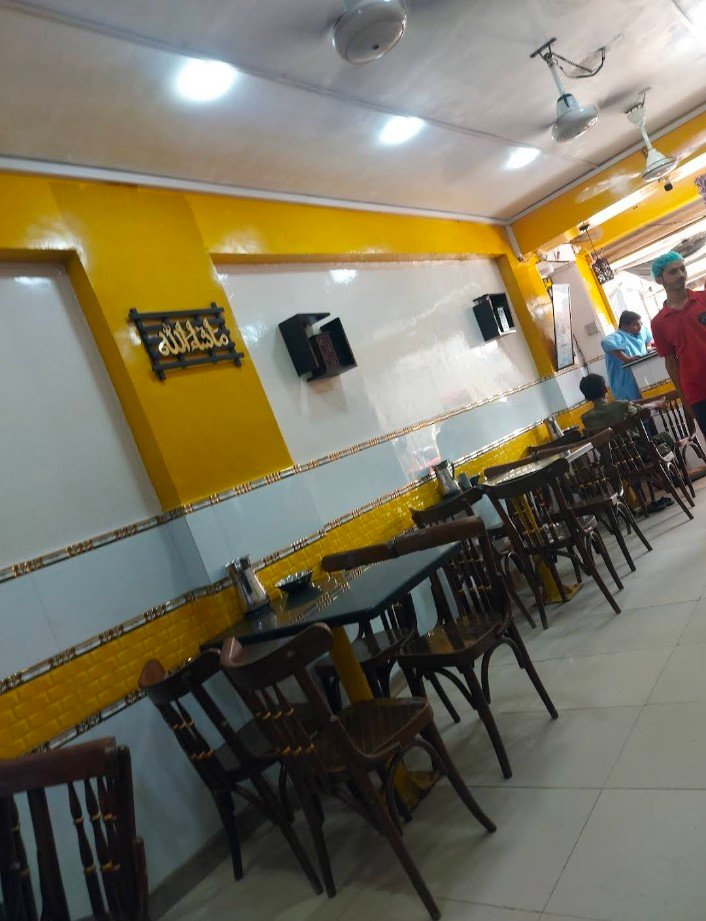 Al-Naz Biryani
